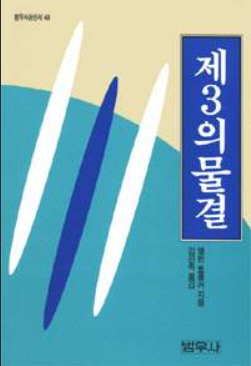 제자들보다 교육계에 먼저 권하고 싶은 책