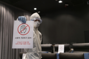 경주서 코로나19 확진자 4명 발생