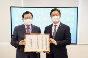 경주시 ‘2022년 동아시아문화도시’로 공식 선포