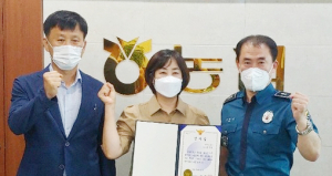 경주경찰서, 보이스피싱 예방 경주농협 직원에 감사장 전달