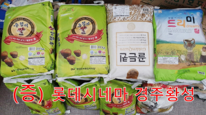롯데시네마 경주황성, 어려운 이웃에 물품 전달로 나눔 실천