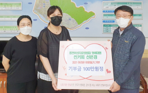 경주 씬커피 신은경 대표, 이웃 위한 기부금 전달로 사랑 실천