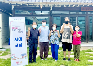 제7회 평화통일서예대전서 수강생 4명 입상