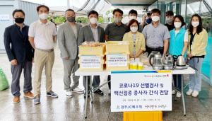 경주JC특우회, 코로나19 방역현장에 간식 후원