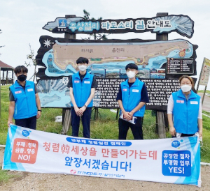 한전KPS(주) 월성2사업처, ‘지역주민과 함께하는 청렴캠페인’ 실시