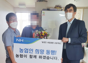 경북농협자산관리회사, 희망동행 프로젝트 실시