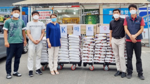 감포 K마트, 지역아동센터 및 이웃에 나눔 실천
