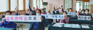 시민기자가 만난 사람-(사)대한노인회 경주시지회 건천분회 김재헌 분회장