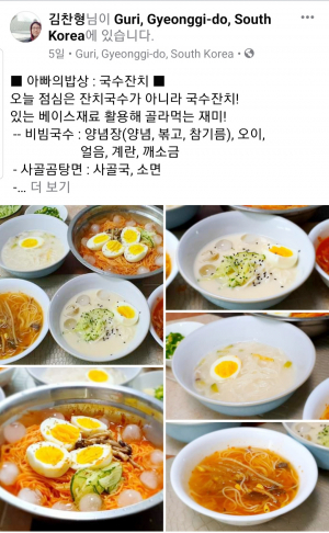 ‘아빠의 밥상’ 올리는 신세대 아버지 김찬형 씨