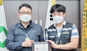 원자력환경공단 김종진 씨, 공모전 상금 100만원 기부