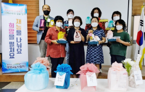 경주시평생교육사협회, 추석 맞아 ‘보자기아트 재능기부’ 활동 펼쳐