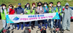 푸른환경봉사단. 서천둔치 풀베기 정화활동