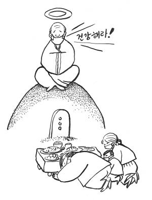 방역수칙 잘 지키며 건강하고 즐거운 한가위 맞이하시길…