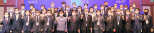중소기업중앙회 ‘2021 백두포럼’ 경주서 개최