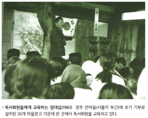 68년 역사 지닌 경주시립도서관 ‘과거·현재·미래’ 조명