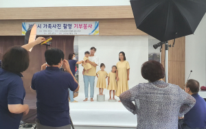 경주시 다자녀 가정 가족사진 지원사업 추진