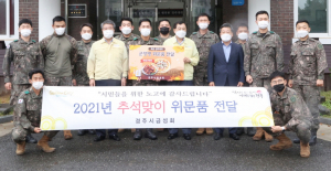 경주시 금성회, 군 장병과 방범순찰대원 위문