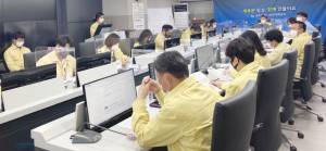 경주시 국가안전대진단 추진상황 점검회의 