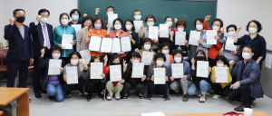한림학교, 재난안전지도사 1급 자격증 수여식 열어
