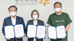지역 인재 양성 및 산업발전 위한 산학연 상호협력 협약