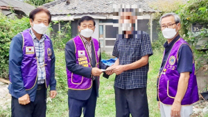 경주외동라이온스클럽, 이웃사랑 실천
