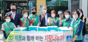 월성동 새마을부녀회, 지역 저소득 소외계층에 생필품 전달