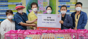 중부동 바르게살기위원회, 추석명절 따뜻한 사랑 나눔