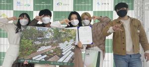동국대 조경·정원디자인학부 산림청 주최 2021 정원드림 프로젝트 대상 수상