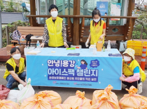 경주시종합자원봉사센터, 아이스팩 챌린지 시작 