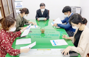 경주시시설관리공단, 일·가정 양립 문화 발전 위한 워킹부모 간담회