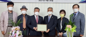 (사)환경운동실천협의회, ‘US.FDA’ 검사·등록·승인 아시아 본부와 협약 체결
