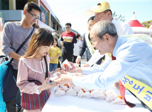 2021 청도반시축제 군민 안전 위해 온라인축제로 전환 개최