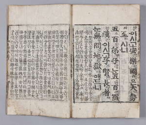 2021 경북도 한글사랑 주간 운영-한글유산 중심지 경북 재조명
