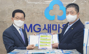 경주·영천시 새마을금고협의회 지역상생 물품 지원