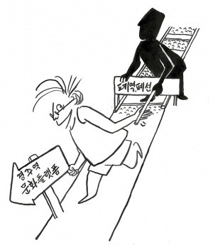 경주, 새로운 미래를 열어나가자…