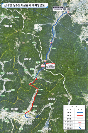 산내면 상수도 확충사업 2차 공사 착공
