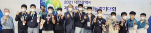 전국 최고 특성화고는 신라공고
