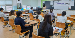나산초, 현장 중심 교사 교육과정 연수
