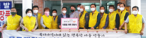 문무대왕면 지역사회보장협의체, 자원봉사센터와 함께 ‘찾아라 행복마을’ 식료품 키트 전달
