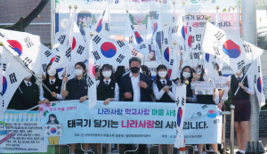 월성동·선덕여중, 애국심 고취 위한 태극기 달기 행사 실시