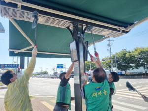중부동 새마을협의회·부녀회, 다중이용시설 합동 대청소 실시