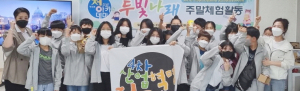 안강청소년문화의집 ‘두빛나래’ 하반기 정원 100% 모집