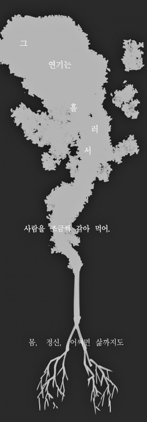 경주여고 하지윤 양, 흡연예방 공모전서 두각