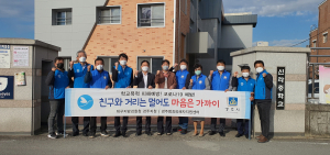 경주검찰 유관단체 합동 학교폭력예방 캠페인 전개