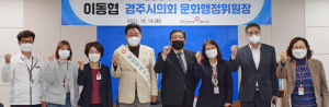 건강보험공단, 일일명예지사장 체험 행사