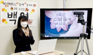 동국대 경주캠퍼스, 간호대학 승격기념식 및 학술제 개최