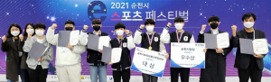 경주공고, 전국로봇경진대회서 최고 성적 거둬