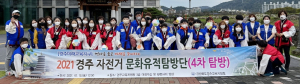 “신라복 입고 황룡사지를 걸어보아요”
