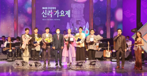 가수 조성모 등 6명 경주시 홍보대사 위촉