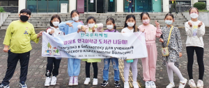 월성초, 마을연계 학교교육과정 도서관 나들이